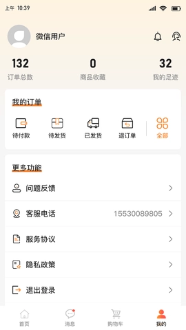 安阳童装货源网