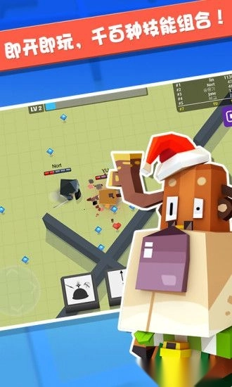 弓箭手大作战vivo渠道服