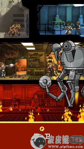 辐射避难所单机游戏(4)