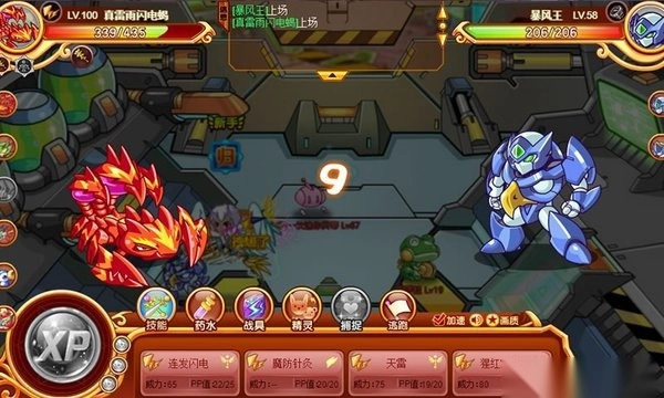 西普大陆九游服图3