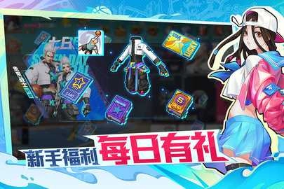 熱血街籃國(guó)際服截圖3