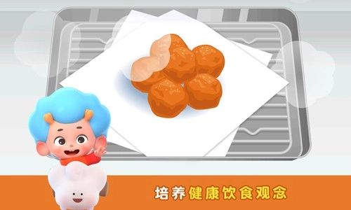 便当小能手