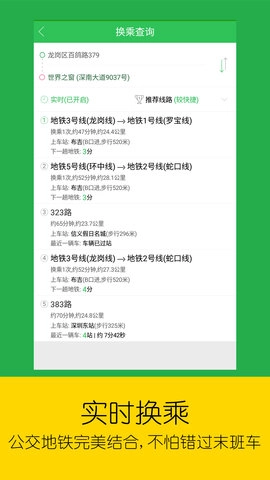 车到哪4