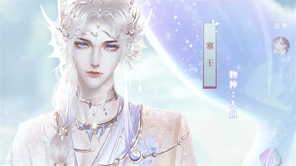 兽世冤种实录(2)