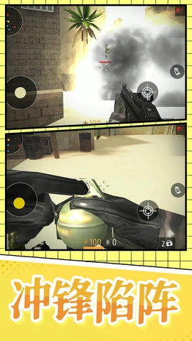 都市机械乱斗(4)