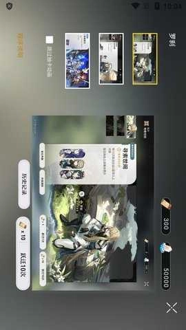 崩坏星穹铁道工坊助手