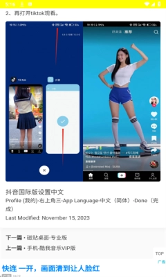 西部落软件库