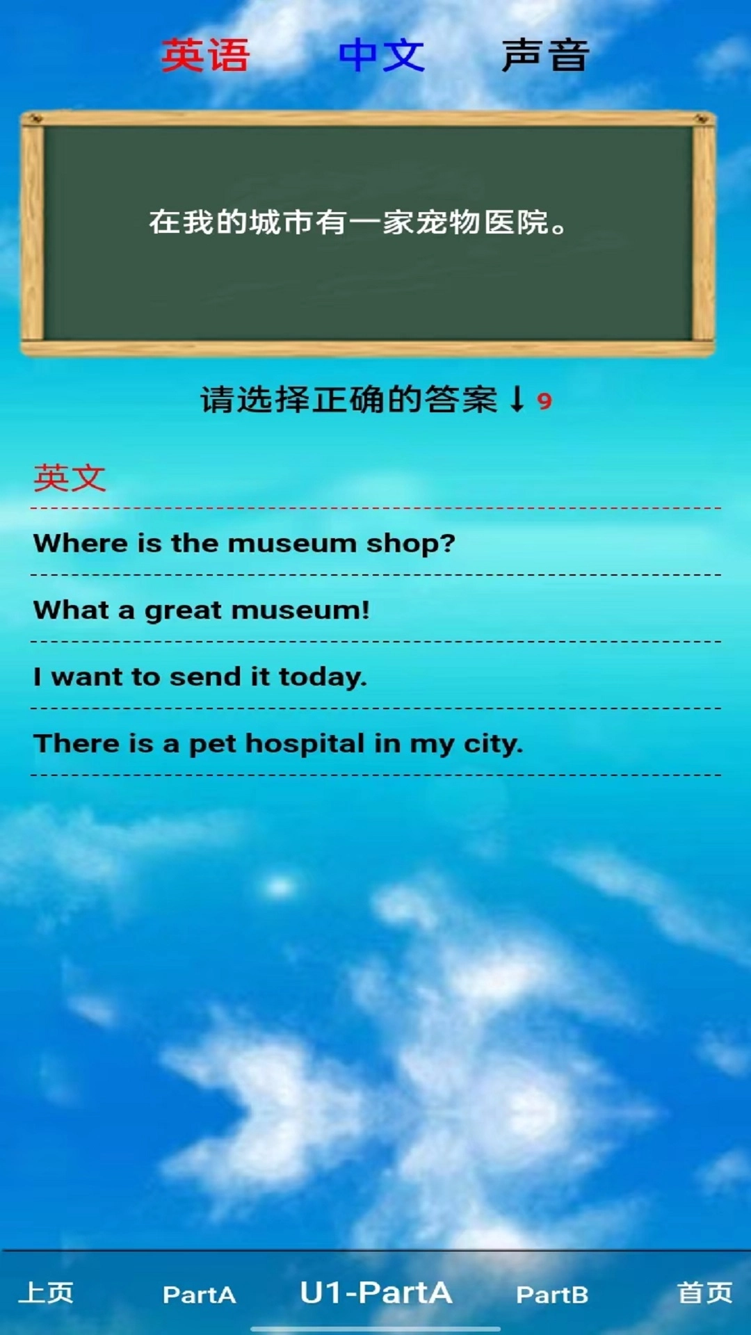 PEP六年级英语上册(5)