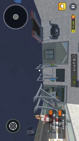 健身房模拟器(2)