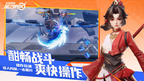 星之破晓图3