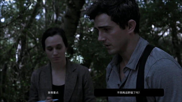 迷惑游戏最新版图4