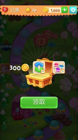 糖果乐缤纷游戏无广告版图2
