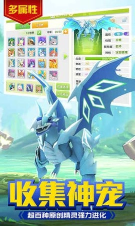 宝可梦大冒险直装版图2