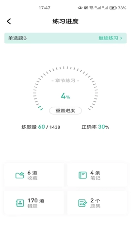 云题馆直装版图4