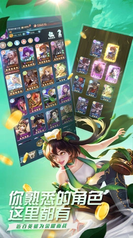 魔霸英雄游戏完整版图2