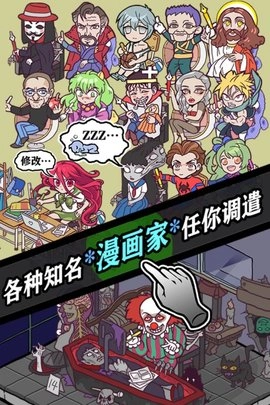 人气王漫画社(1)