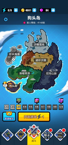 表情包战争图4