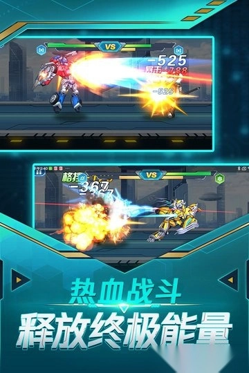 无双机甲手机版