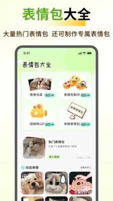 蝴蝶壁纸手机免费版图4