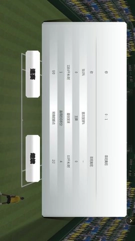 网球对战模拟图4