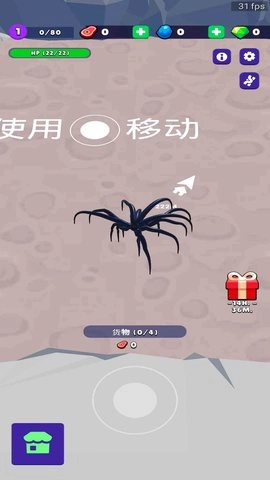 毒液模拟器(1)
