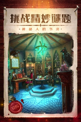 密室逃脱影城之谜4图1
