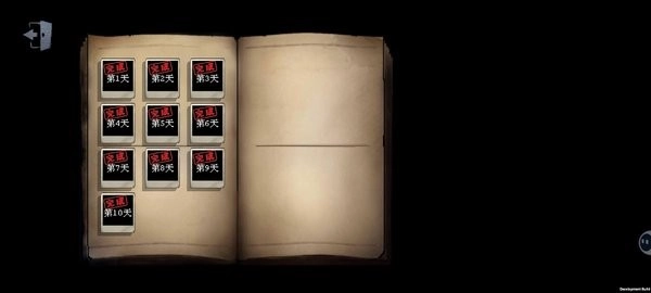 庄园主大战偷电贼图4