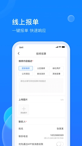 物管派图4