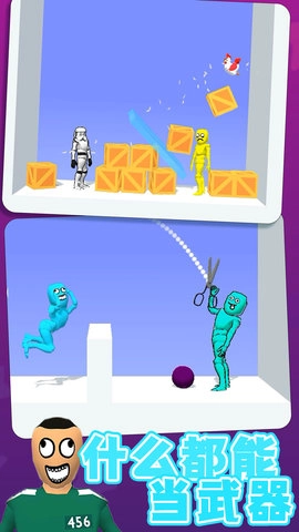 火柴人很酷(3)