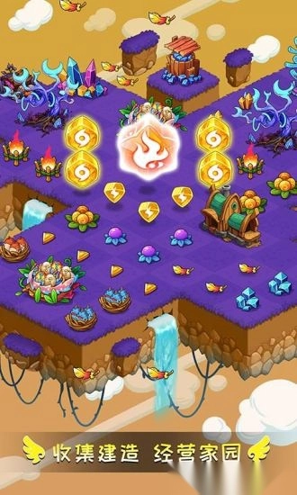 幻兽爱合成最新版图1