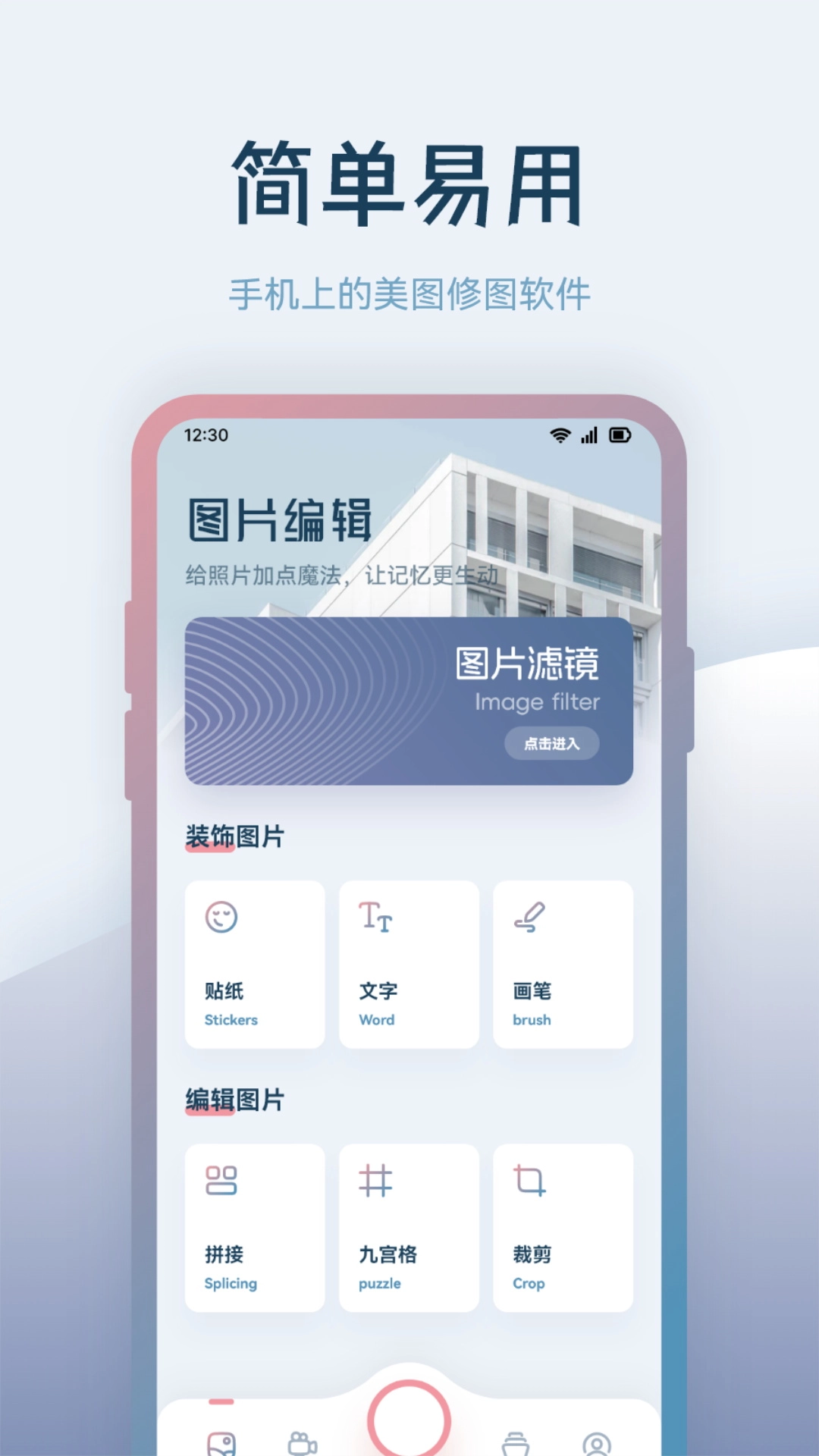 晨曦视频制作图1