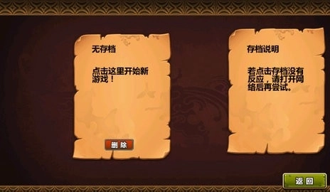 三国大时代4霸王立志
