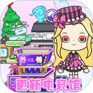 我的城市童话世界