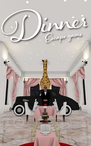 奇幻的晚宴截图3