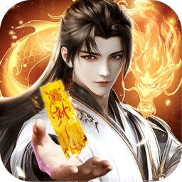 逆袭的仙王正版