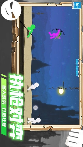 火柴人地下城(4)