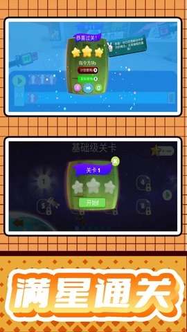 开心小乐园(3)