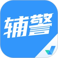 辅警协警考试聚题库