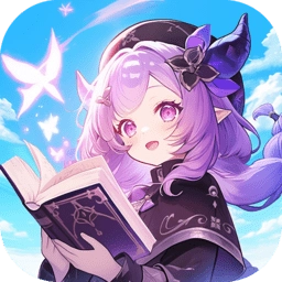 剑气与魔法游戏