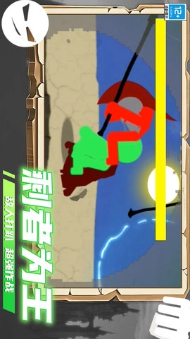 火柴人地下城(3)