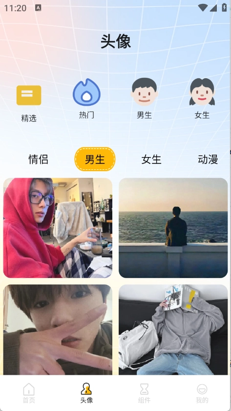 龙凤壁纸免费版图3