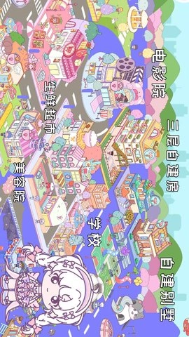 托卡生活大世界