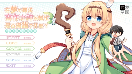 花落冬阳有病特别篇图2