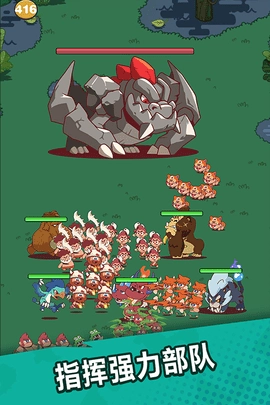 狩猎吧原始人手机版(2)