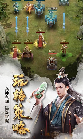 七雄争霸手机页游(3)