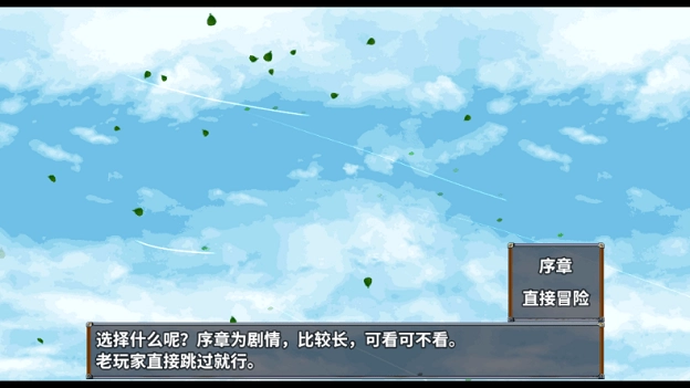 打怪升级爆装备图4