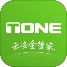 TONE云安全管家