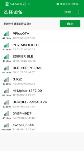 PhyOTA官方正版图2