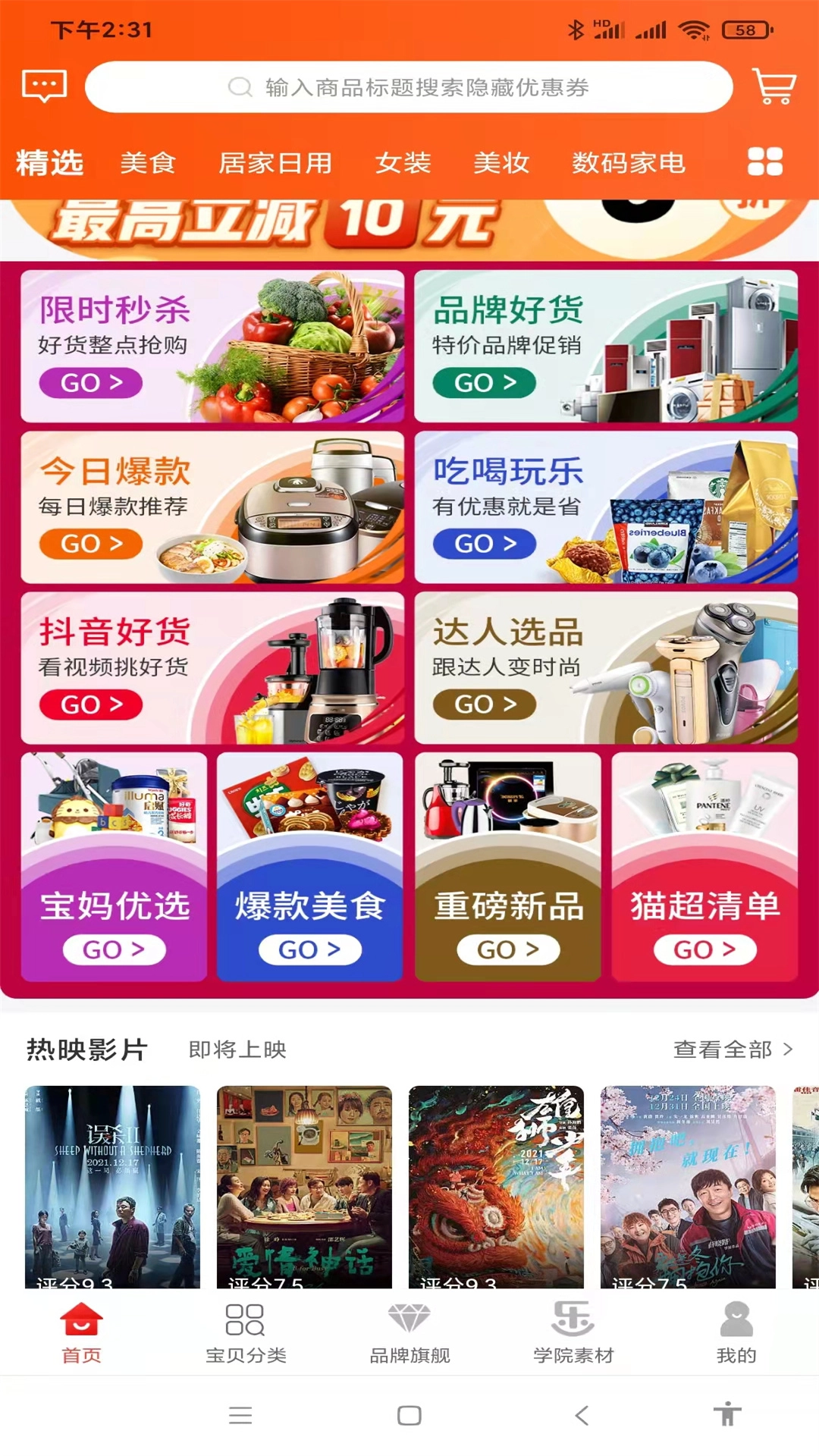 乐贝