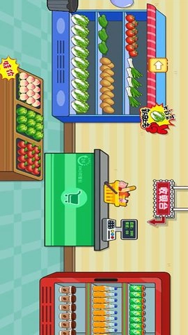 欢乐过家家模拟